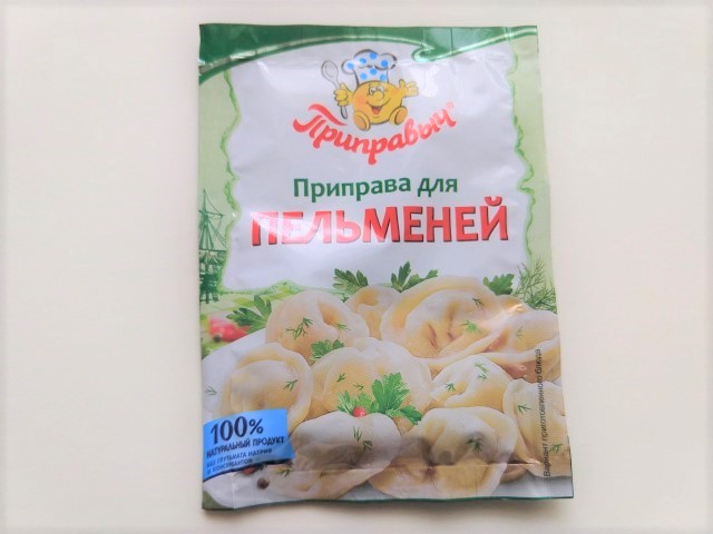 ロシアのお土産で買った餃子調味料