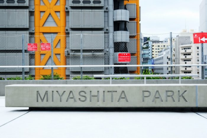 ミヤシタパークの看板
