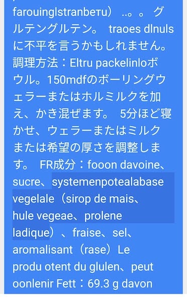 Google画像翻訳結果　ロシア語